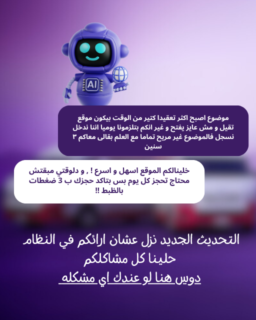 حل المشاكل