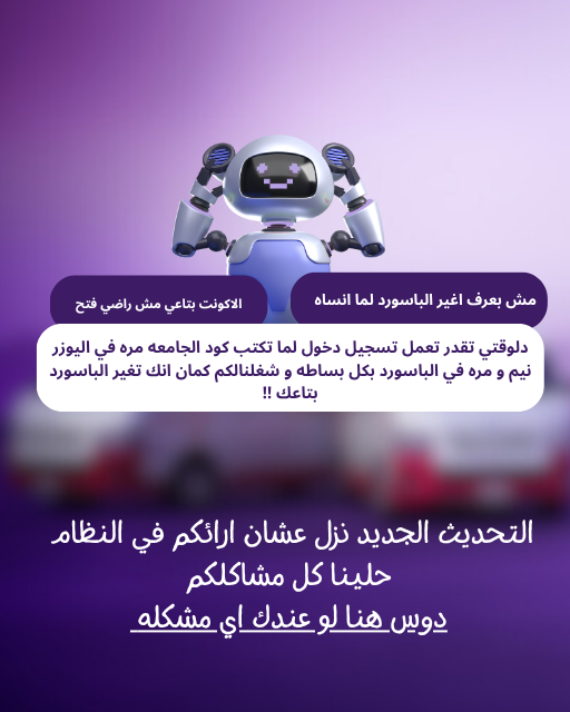 حل المشاكل