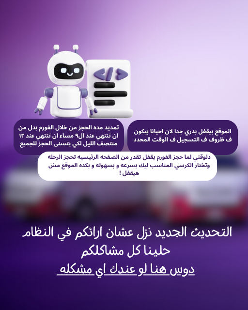 حل المشاكل